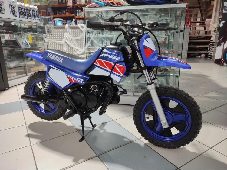 YAMAHA PW50